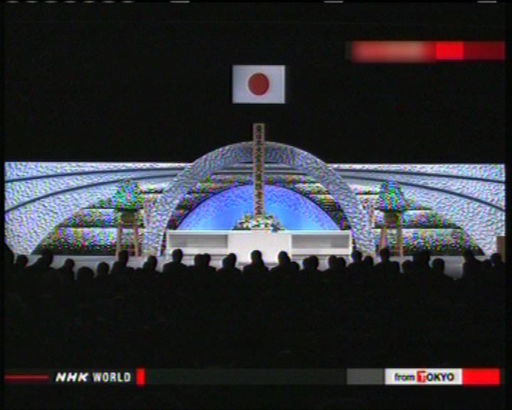 
東京舉行311官方悼念儀式