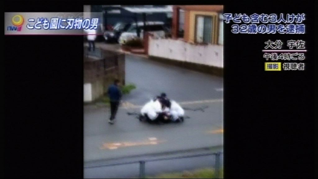 日本男子持刀闖入幼兒園三人傷