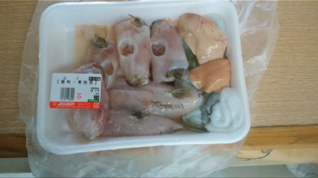 愛知縣有超市誤售含河豚肝魚片