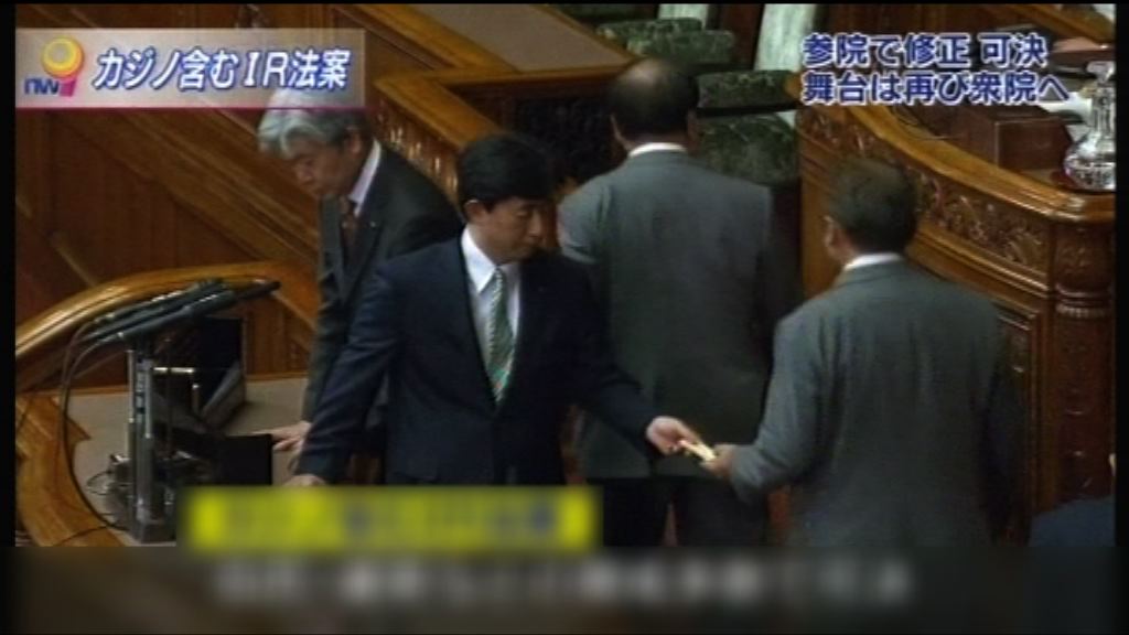 日本參議院通過賭場法案