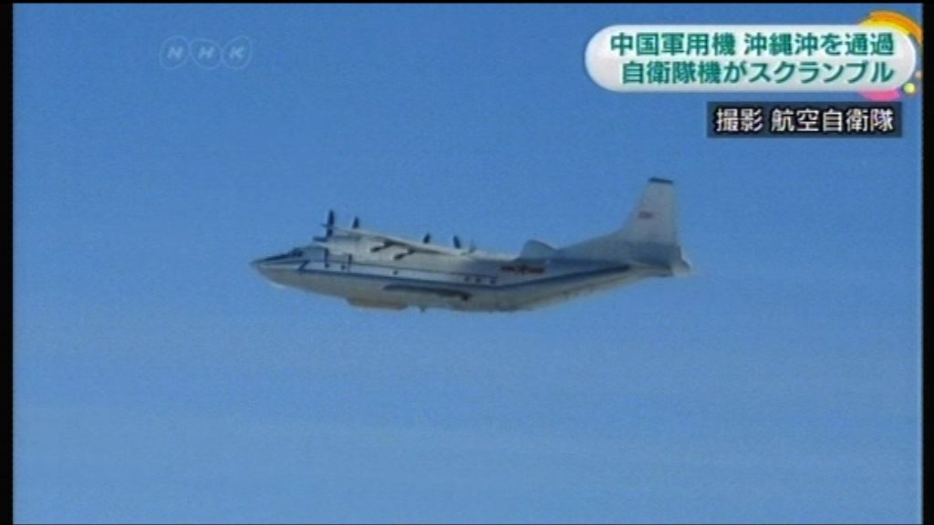 六架中國軍機一度飛近日本領空