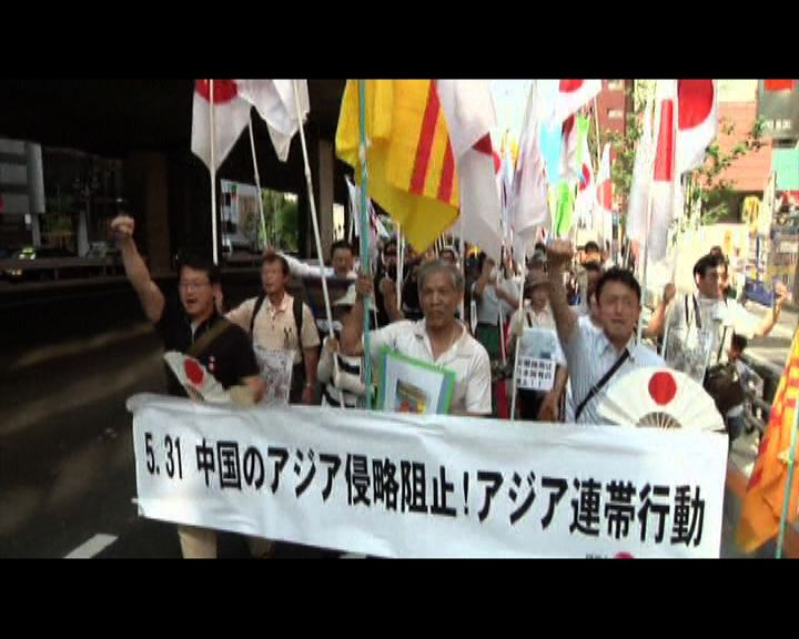 
東京有示威抗議中國侵佔別國領土