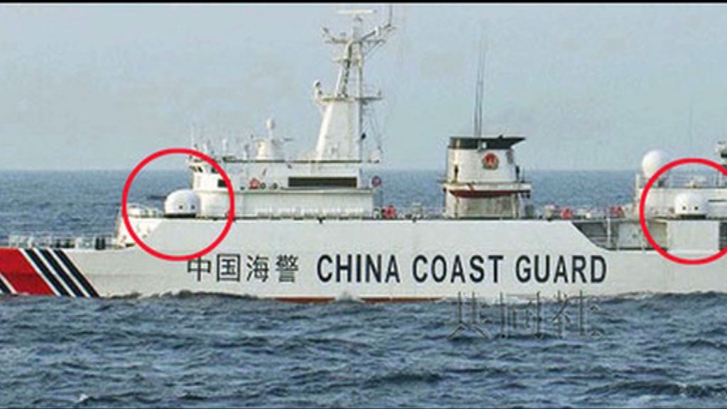 中國海警船疑配備機關炮巡釣島