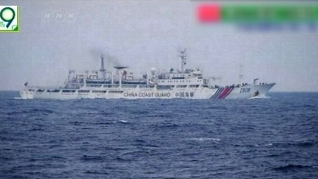 中國海警船三天內多次進入日本領海