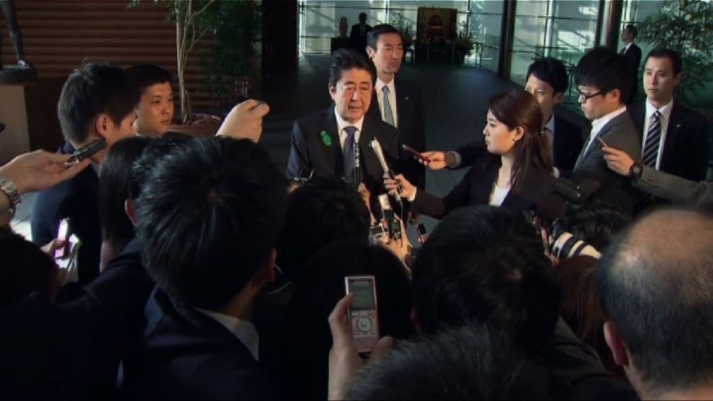 日本擬於二月舉行中日韓首腦會談