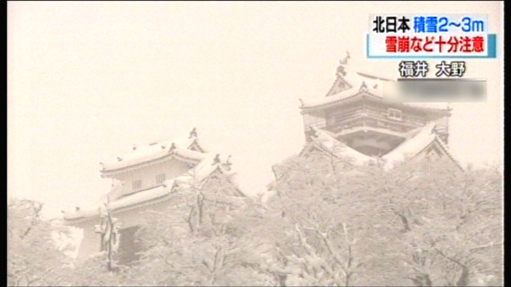 日本持續寒冷　多區積雪達兩至三米