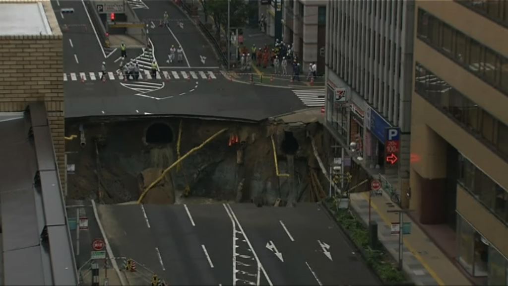 博多站前路面下陷　料為地鐵工程導致