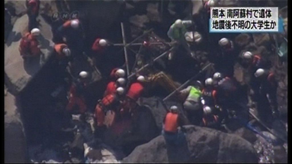 熊本地震發現最後一名失蹤者 Now 新聞