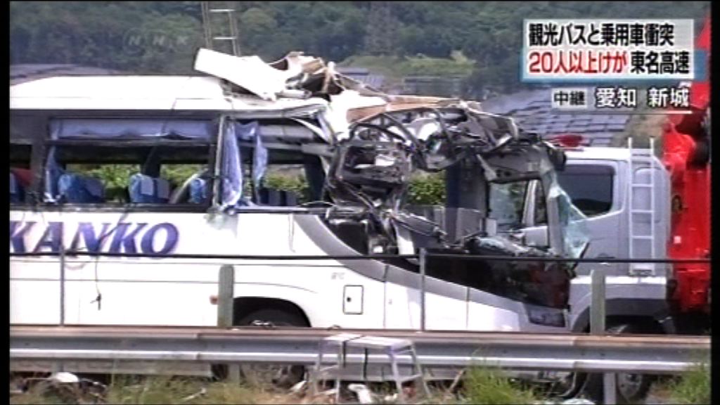 日本愛知縣公路車禍1死逾20傷