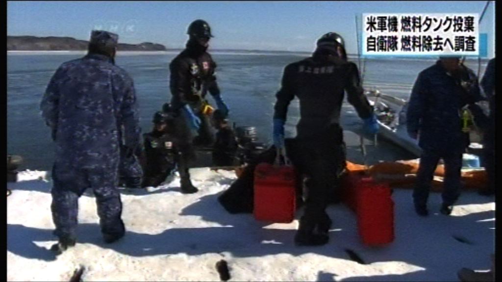 美軍戰機事故衝擊日本青森縣漁業