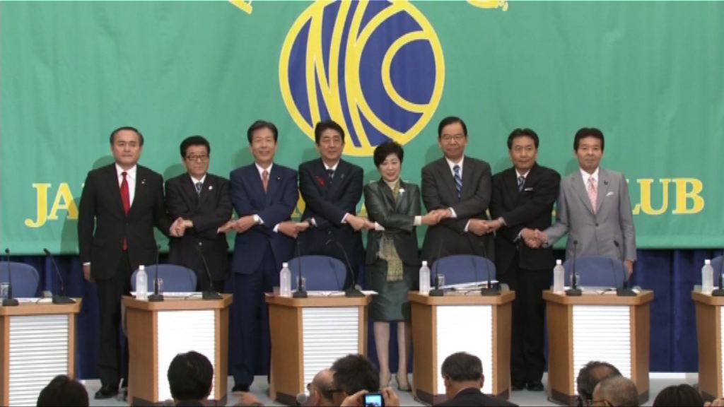 日本主要政黨領袖出席辯論