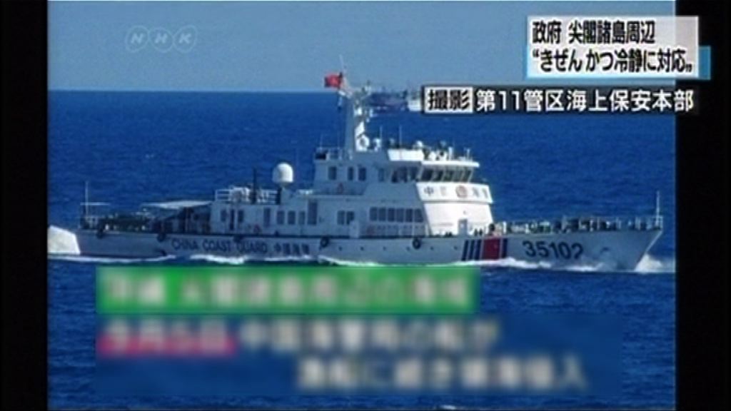 安倍指示冷靜應對中國船駛近釣魚島