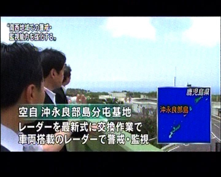 
日本將於鹿兒島設新型雷達