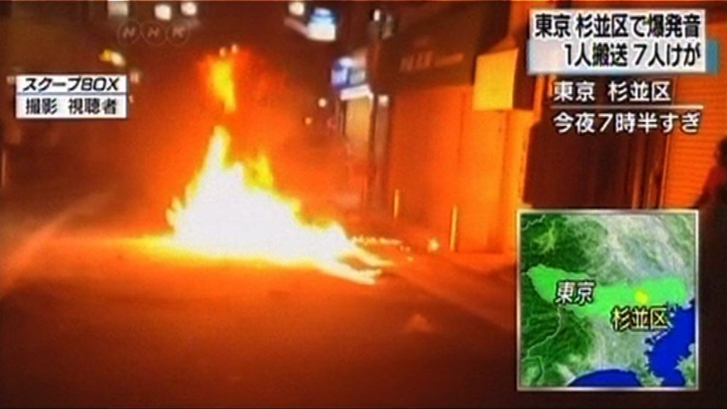 東京商店街祭典遭擲爆炸品