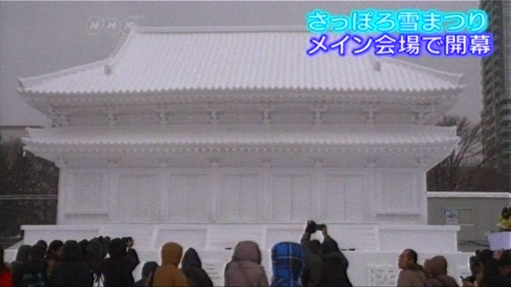 札幌雪祭開幕　料吸引200萬人次