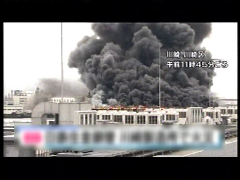 東京羽田機場附近有鋼管倉庫起火無人傷