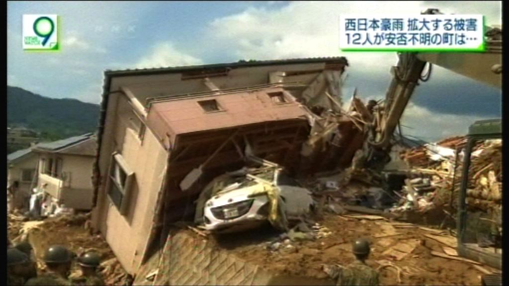 日本35年最嚴重水災　增至逾120死