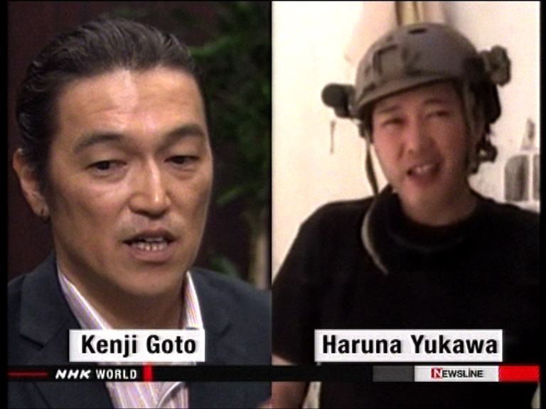 報告指日本政府處理人質事件無犯錯