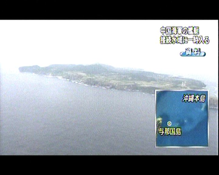 
日疑軍事化與那國島監控釣魚島