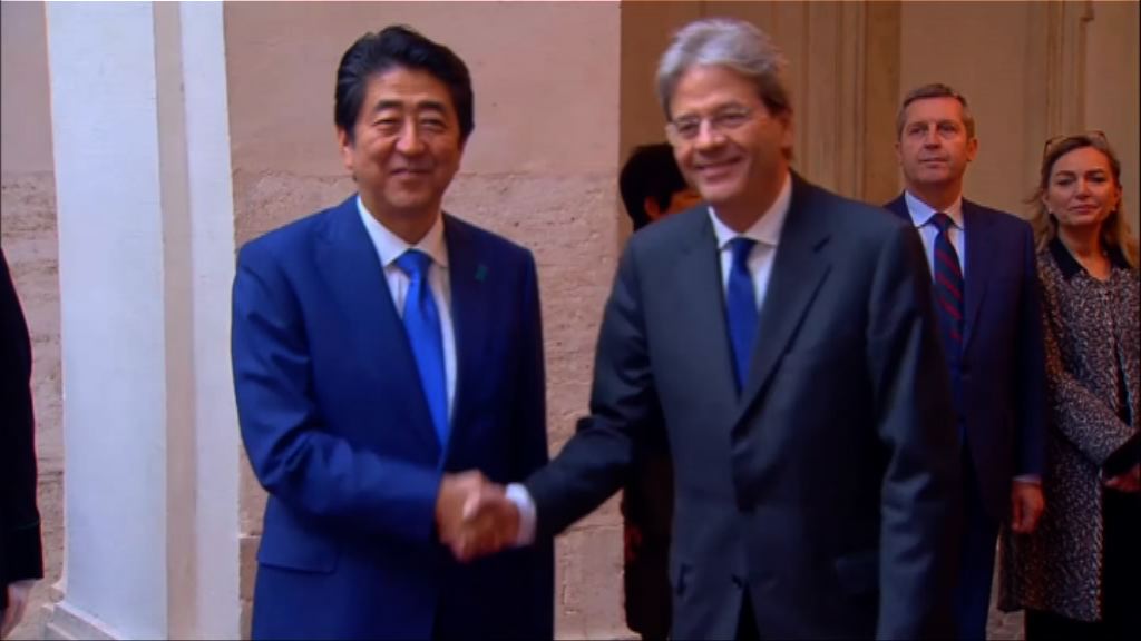 日揆訪意大利談G7峰會和日歐貿易