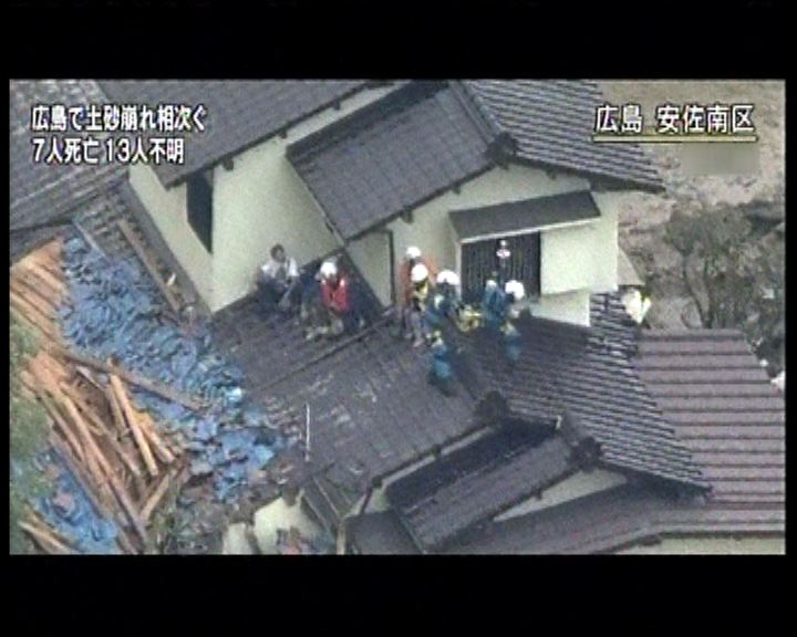 
日本廣島暴雨引發山泥傾瀉八死