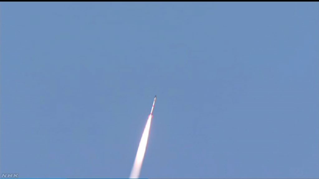 日本成功發射全球體積最小火箭