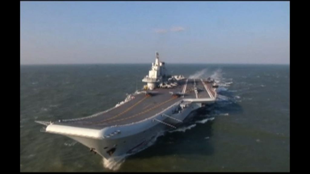 日自衛隊首於公海發現中國遼寧艦