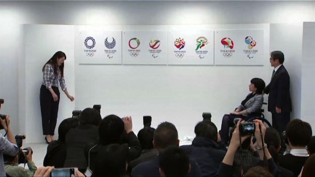 東京公布奧運新標誌設計