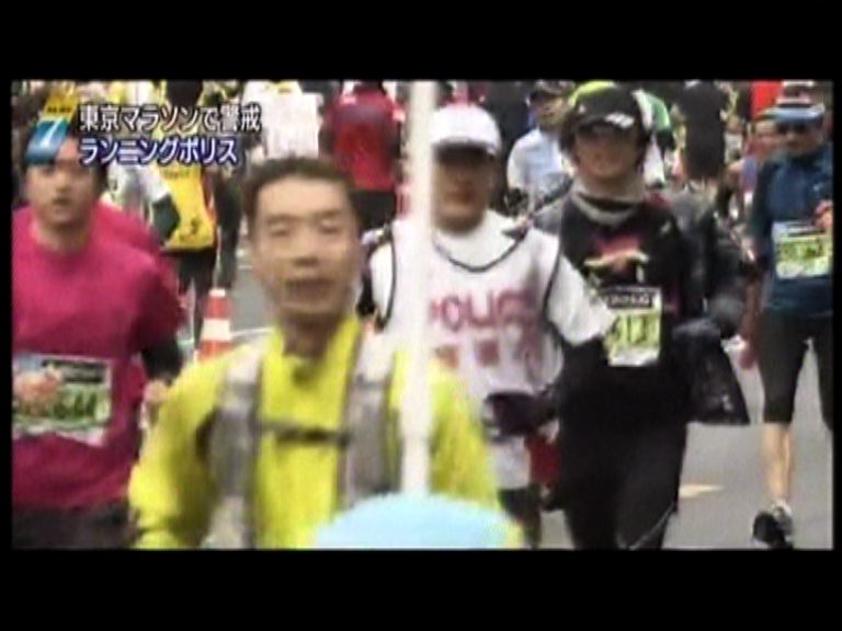 
東京馬拉松動員數千警力順利舉行