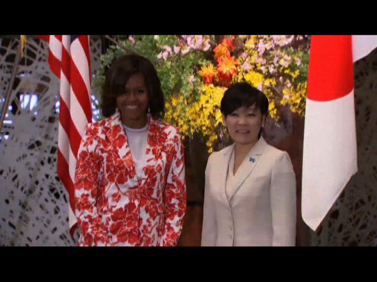 
米歇爾訪日獲最高外交禮遇