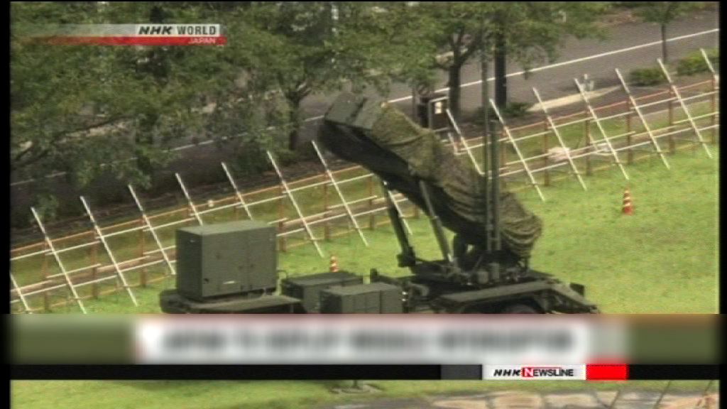 日本在北海道函館部署愛國者三型導彈