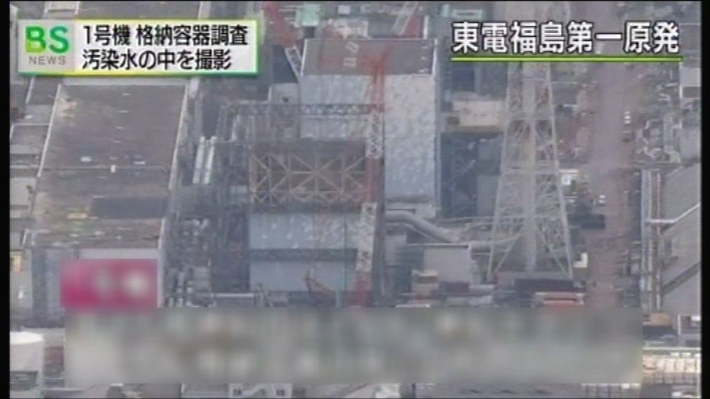 福島核電站反應堆內檢測出高輻射量