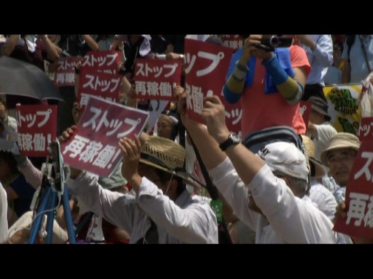 日本川內民眾抗議重啟核電機組