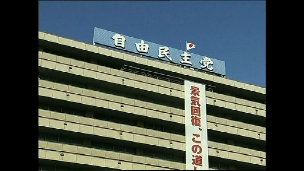 日本自民黨計劃延長總裁任期