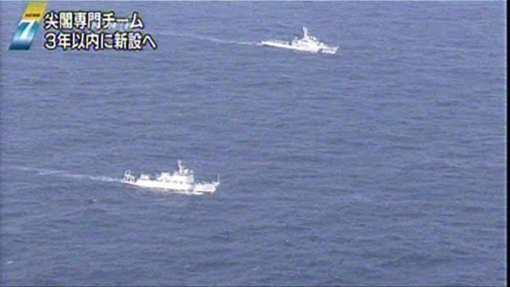 日本擬部署大型巡邏船防範核恐襲