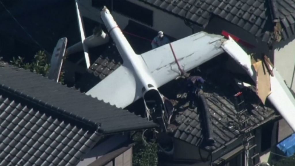 日本千葉滑翔機墮民居　機上兩人死亡