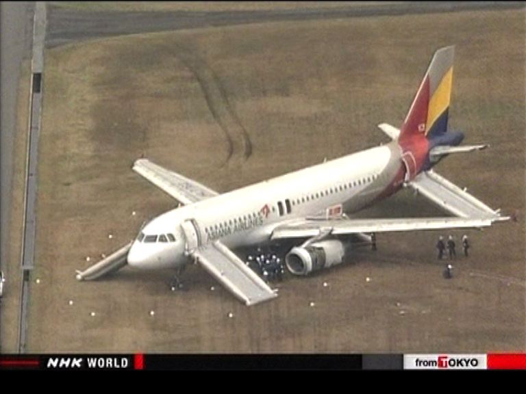 韓亞客機衝出跑道日韓派人調查
