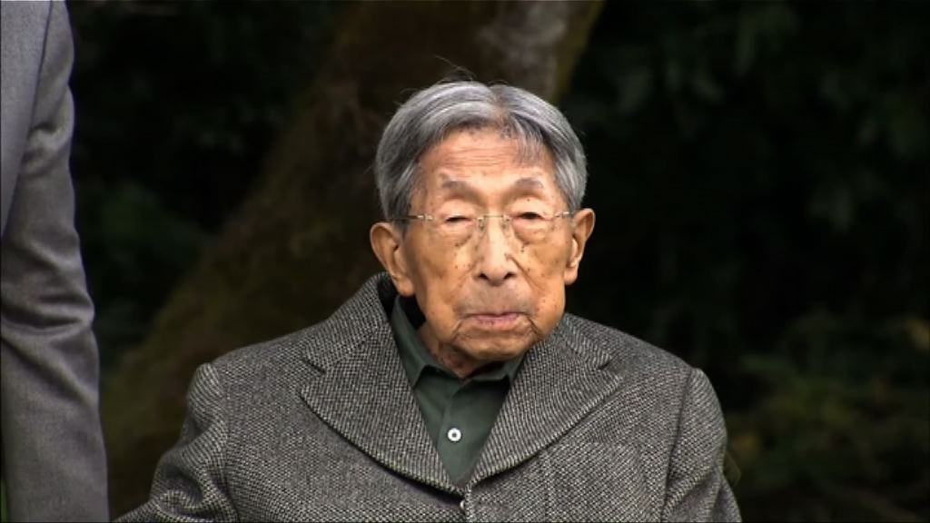 日本三笠宮親王病逝終年100歲