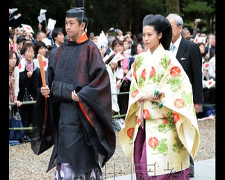 
日本公主下嫁平民放棄皇室身分