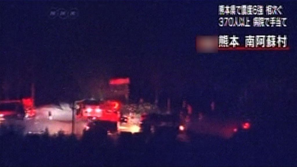 熊本再發生7.3級地震災情擴大