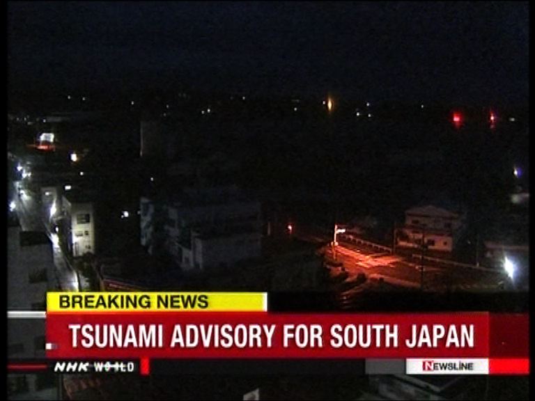日本九州七級地震未引發海嘯