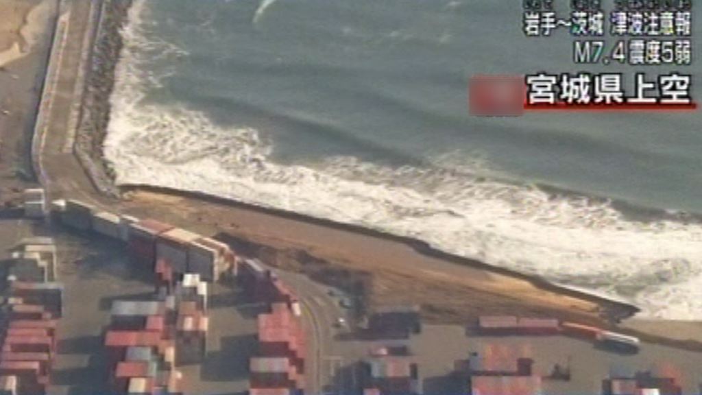 日本福島縣近海7.4級地震12人傷