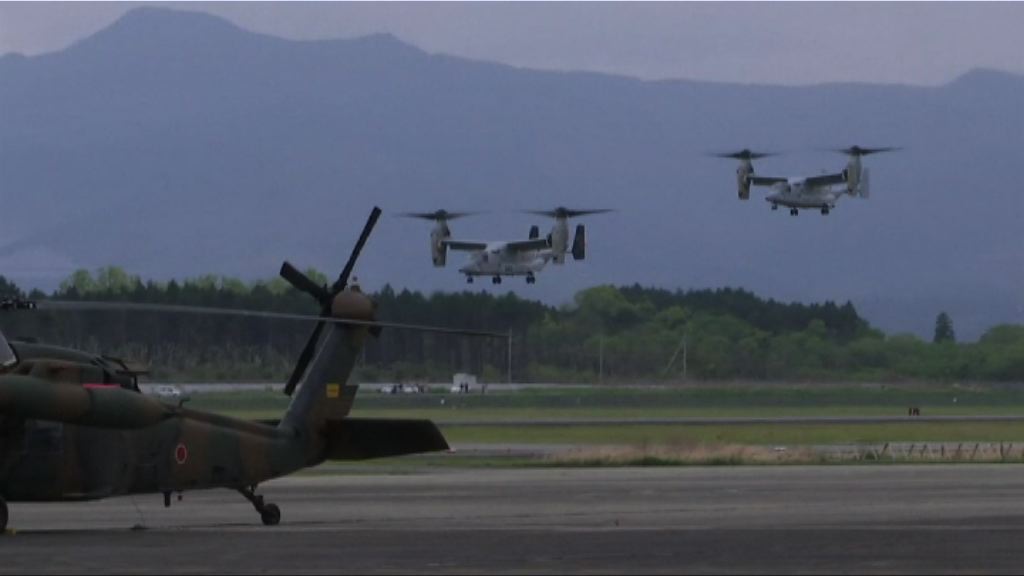 熊本地震　美軍魚鷹直升機首次參與日本救災