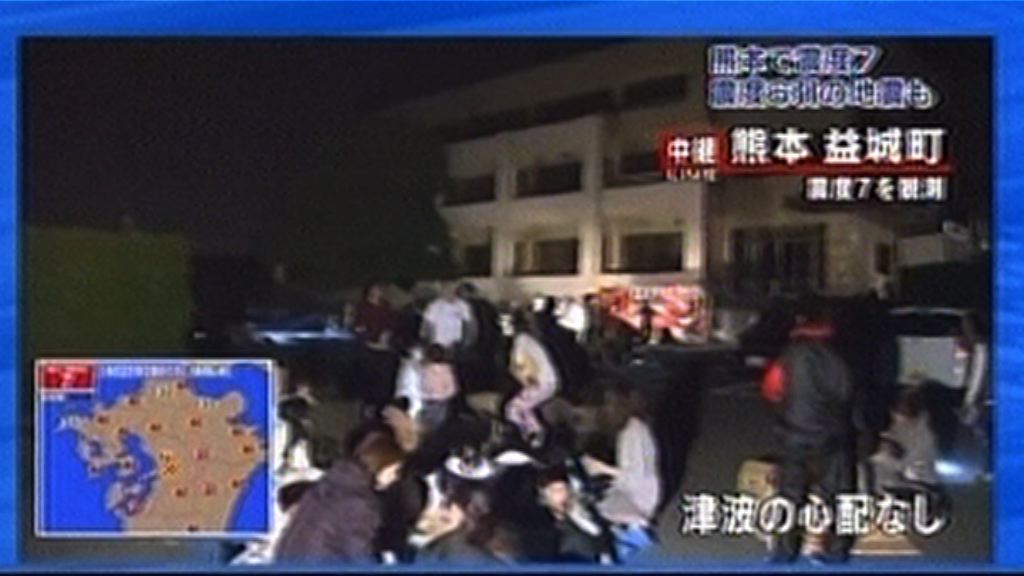 日本熊本6.5級地震　無海嘯威脅