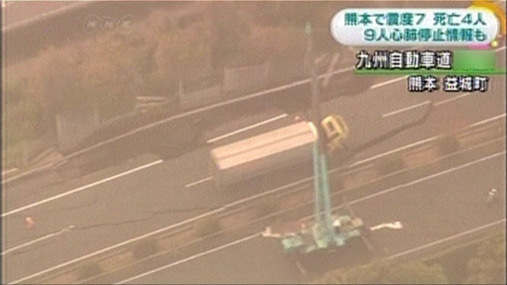 熊本6.5級地震　重益城町不少居民被困