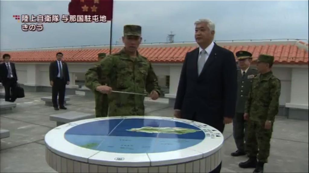 日本啟用與那國島雷達觀測站
