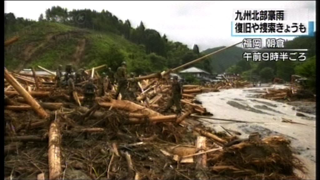 日本九州水災持續多人失蹤