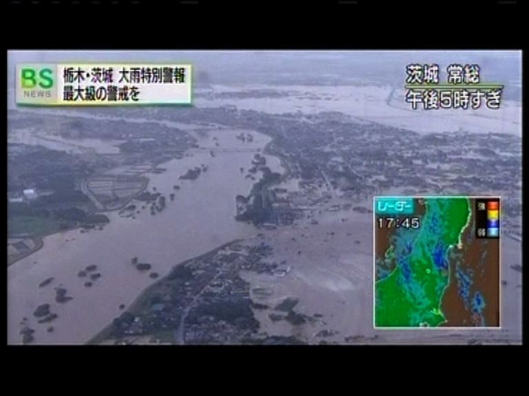 日本決堤鬼怒川以泛洪聞名