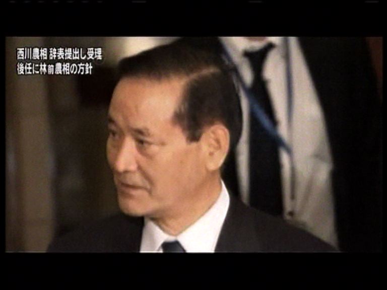 
日農相涉政治獻金醜聞辭職