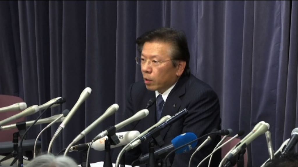 日本三菱汽車社長為醜聞引咎辭職